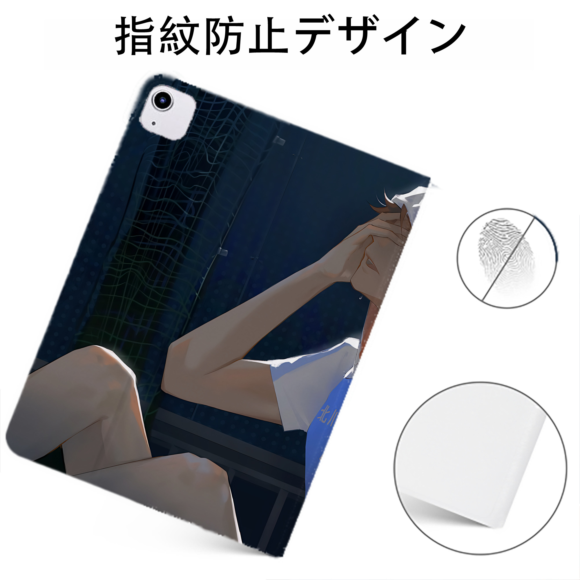 （画像用） ハイキュー!! Haikyu!! IPadケース ペンホルダー付き ブックスタイルデザイン